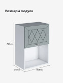 Прованс — Прованс_ШГ-500_1ств_Грин грей софт_2.jpg
