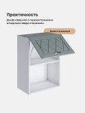 Прованс — Прованс_ШГ-500_1ств_Грин грей софт_3.jpg