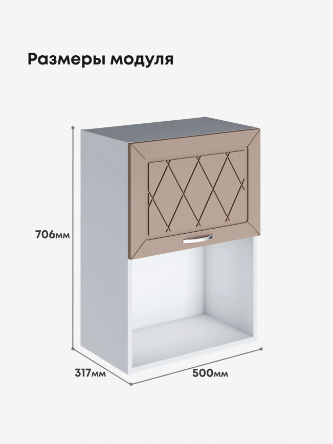 Прованс — Прованс_ШГ-500_1ств_Латте софт_2.jpg