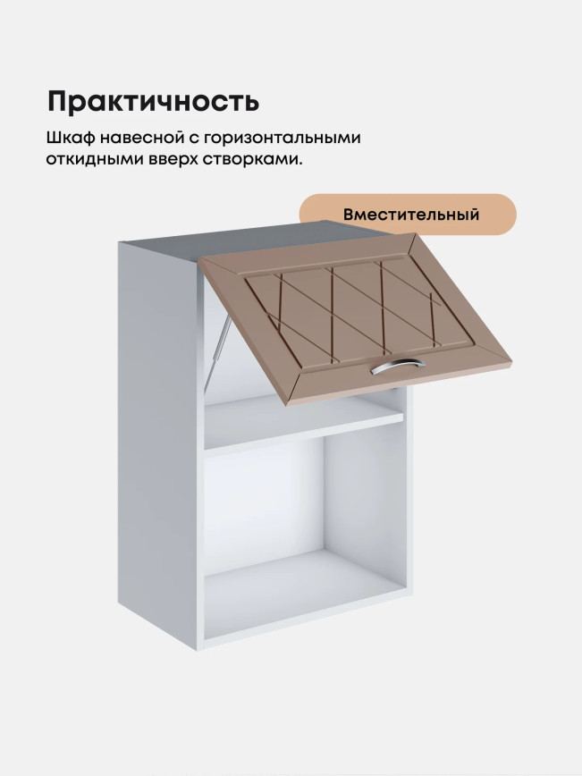 Прованс — Прованс_ШГ-500_1ств_Латте софт_3.jpg