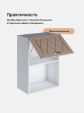 Прованс — Прованс_ШГ-500_1ств_Латте софт_3.jpg
