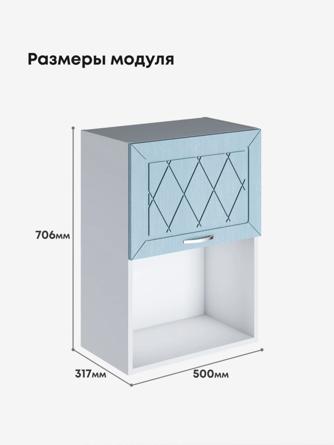 Прованс — Прованс_ШГ-500_1ств_Реалвуд скай_2.jpg