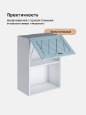 Прованс — Прованс_ШГ-500_1ств_Реалвуд скай_3.jpg
