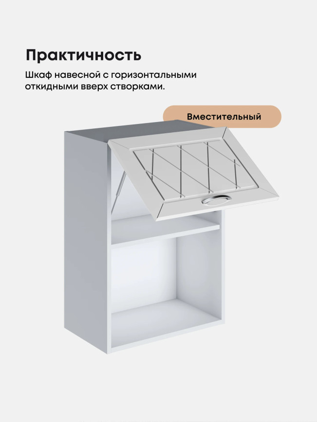 Прованс — Прованс_ШГ-500_1ств_Белый глянец_3.jpg