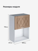 Прованс — Прованс_ШГ-500_1ств_Кофе с молоком_2.jpg