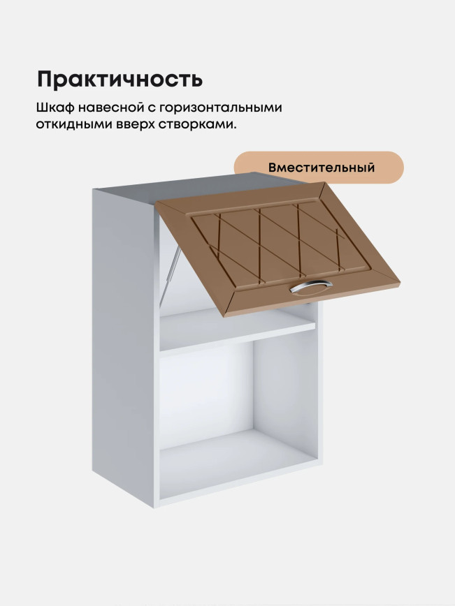 Прованс — Прованс_ШГ-500_1ств_Кофе с молоком_3.jpg