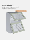 Прованс — Прованс_ШГ-500_стекло_Альберо Эвкалипт_3.jpg