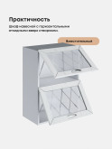 Прованс — Прованс_ШГ-500_стекло_Альберо браш серебро_3.jpg
