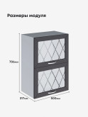 Прованс — Прованс_ШГ-500_стекло_Графит нубук_2.jpg