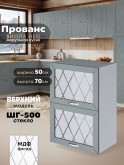 Прованс — Прованс_ШГ-500_стекло_Грин грей софт_1.jpg