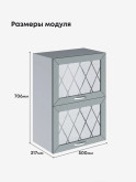 Прованс — Прованс_ШГ-500_стекло_Грин грей софт_2.jpg