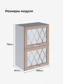 Прованс — Прованс_ШГ-500_стекло_Латте софт_2.jpg