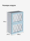 Прованс — Прованс_ШГ-500_стекло_Реалвуд скай_2.jpg