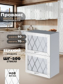 Прованс — Прованс_ШГ-500_стекло_Белый глянец_1.jpg