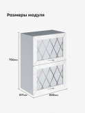 Прованс — Прованс_ШГ-500_стекло_Белый глянец_2.jpg