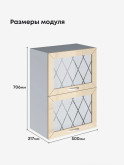 Прованс — Прованс_ШГ-500_стекло_Ваниль глянец_2.jpg