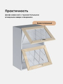 Прованс — Прованс_ШГ-500_стекло_Ваниль глянец_3.jpg