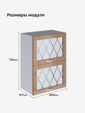 Прованс — Прованс_ШГ-500_стекло_Кофе с молоком_2.jpg