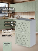Прованс — Прованс_ШГ-500_Альберо Эвкалипт_1.jpg