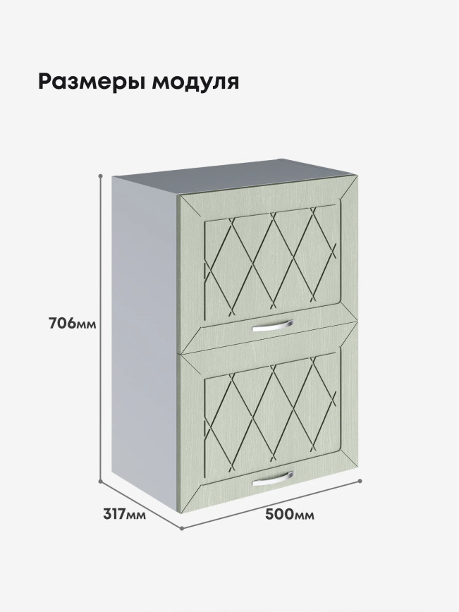 Прованс — Прованс_ШГ-500_Альберо Эвкалипт_2.jpg