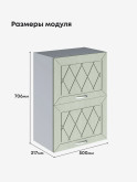 Прованс — Прованс_ШГ-500_Альберо Эвкалипт_2.jpg