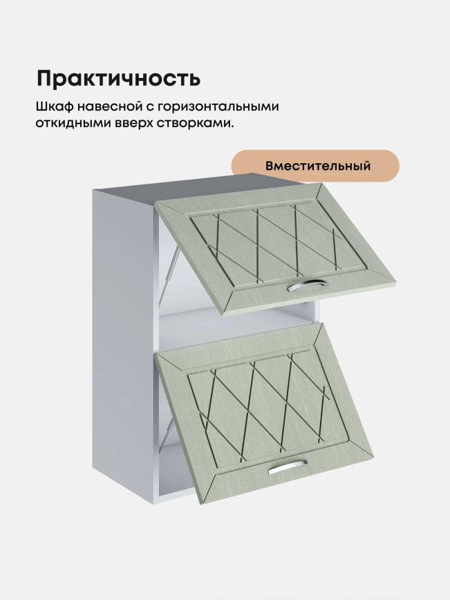 Прованс — Прованс_ШГ-500_Альберо Эвкалипт_3.jpg