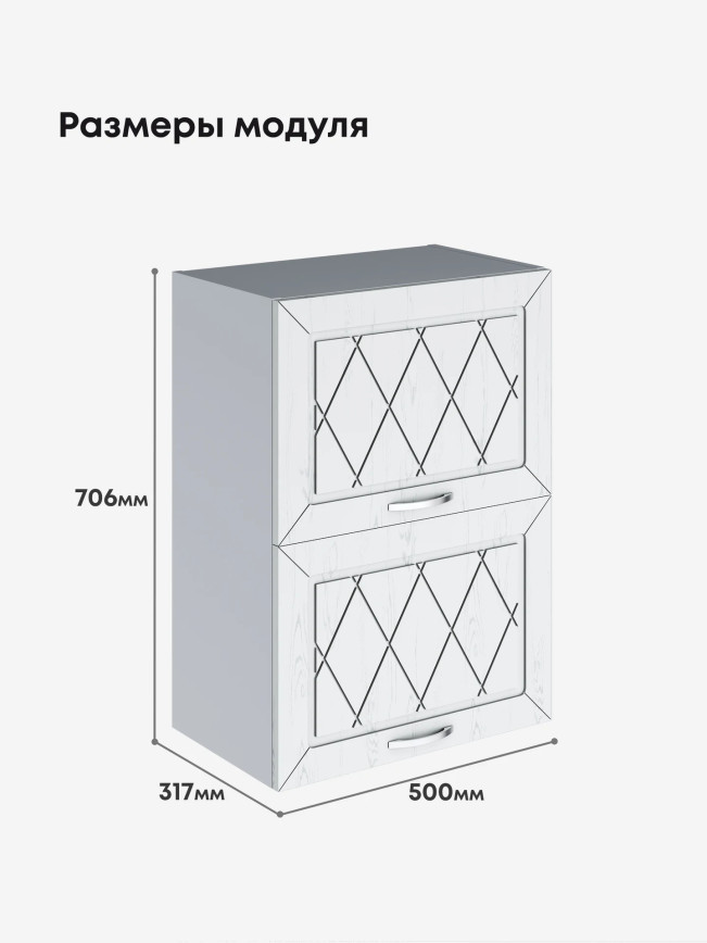 Прованс — Прованс_ШГ-500_Альберо браш серебро_2.jpg