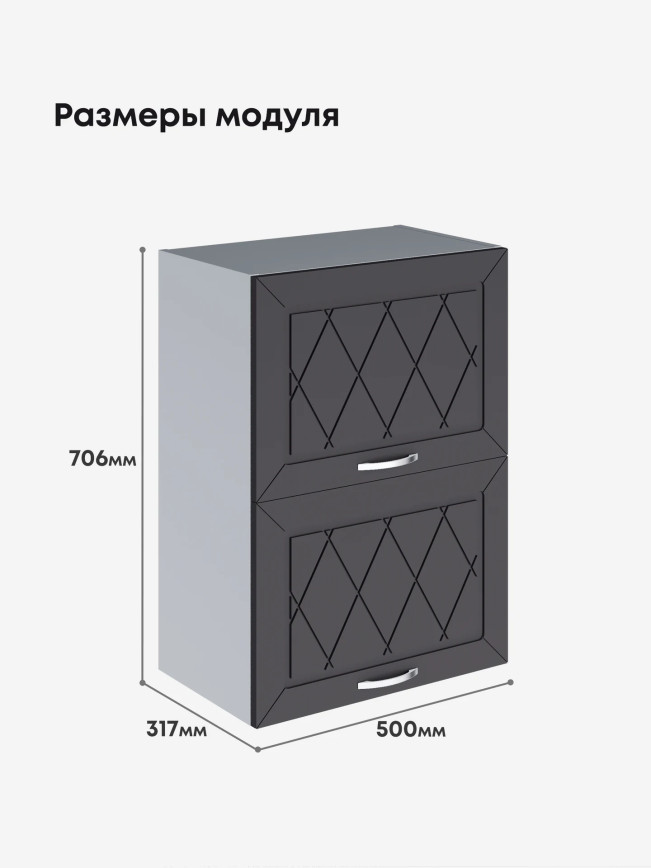 Прованс — Прованс_ШГ-500_Графит нубук_2.jpg