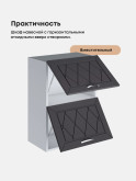 Прованс — Прованс_ШГ-500_Графит нубук_3.jpg