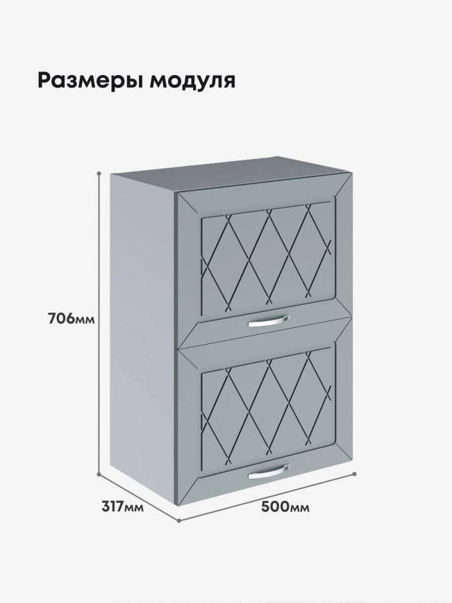 Прованс — Прованс_ШГ-500_Грин грей софт_2.jpg