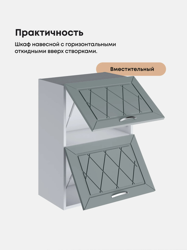 Прованс — Прованс_ШГ-500_Грин грей софт_3.jpg