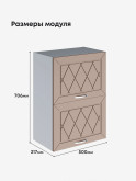 Прованс — Прованс_ШГ-500_Латте софт_2.jpg