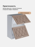 Прованс — Прованс_ШГ-500_Латте софт_3.jpg