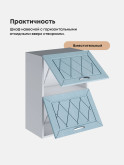 Прованс — Прованс_ШГ-500_Реалвуд скай_3.jpg