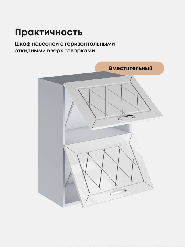 Прованс — Прованс_ШГ-500_Белый глянец_3.jpg