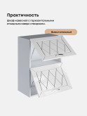 Прованс — Прованс_ШГ-500_Белый глянец_3.jpg
