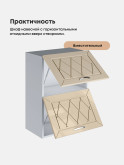 Прованс — Прованс_ШГ-500_Ваниль глянец_3.jpg