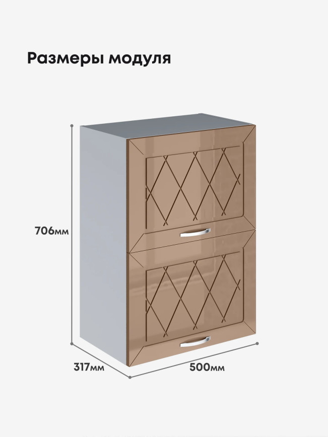Прованс — Прованс_ШГ-500_Кофе с молоком_2.jpg