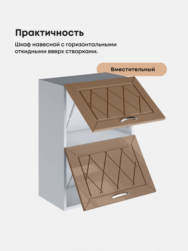Прованс — Прованс_ШГ-500_Кофе с молоком_3.jpg
