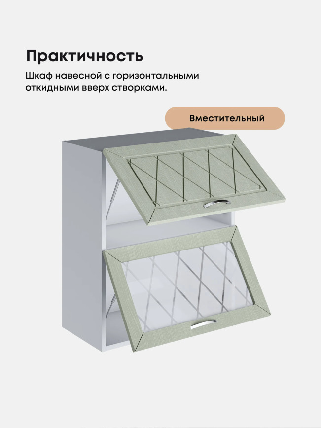 Прованс — Прованс_ШГ-600_глух+стек_Альберо Эвкалипт_3.jpg