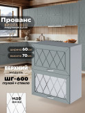 Прованс — Прованс_ШГ-600_глух+стек_Грин грей софт_1.jpg