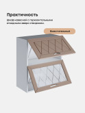 Прованс — Прованс_ШГ-600_глух+стек_Латте софт_3.jpg