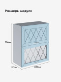 Прованс — Прованс_ШГ-600_глух+стек_Реалвуд скай_2.jpg