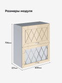 Прованс — Прованс_ШГ-600_глух+стек_Ваниль глянец_2.jpg