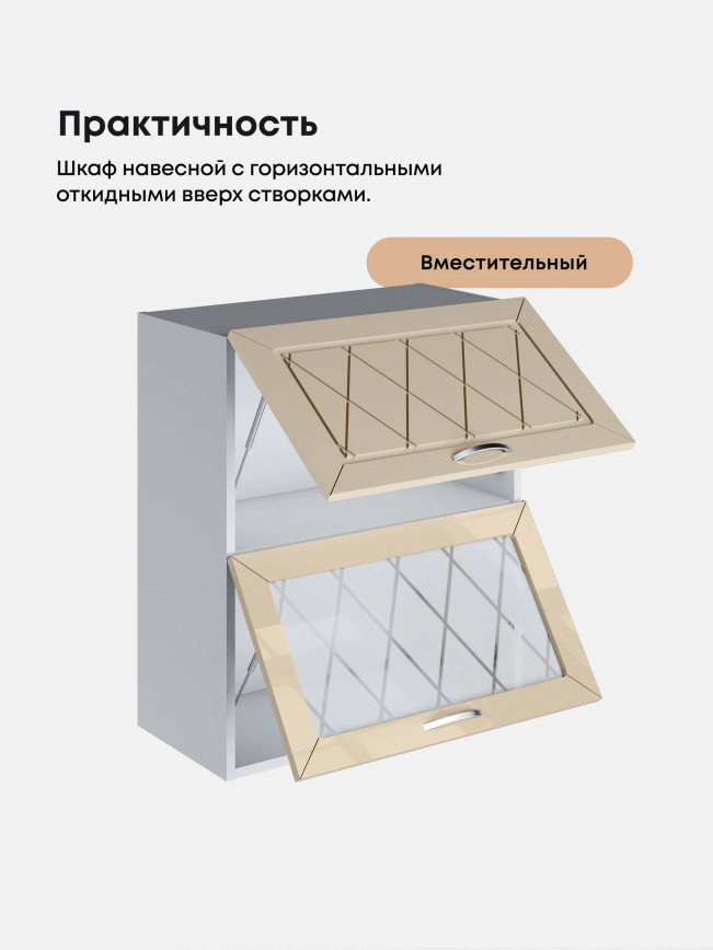 Прованс — Прованс_ШГ-600_глух+стек_Ваниль глянец_3.jpg