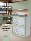 Прованс — Прованс_ШГ-600_стекло_Альберо Эвкалипт_1.jpg