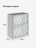 Прованс — Прованс_ШГ-600_стекло_Альберо Эвкалипт_2.jpg