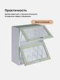 Прованс — Прованс_ШГ-600_стекло_Альберо Эвкалипт_3.jpg