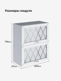 Прованс — Прованс_ШГ-600_стекло_Альберо браш серебро_2.jpg