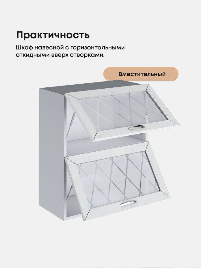 Прованс — Прованс_ШГ-600_стекло_Альберо браш серебро_3.jpg
